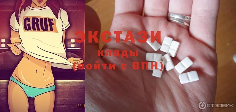 Ecstasy Cube  что такое   KRAKEN ССЫЛКА  Новосиль 