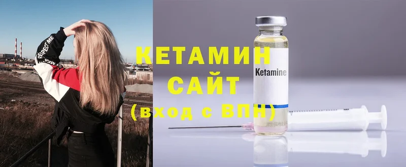 Кетамин ketamine  как найти закладки  Новосиль 