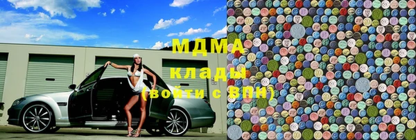 марки lsd Бугульма